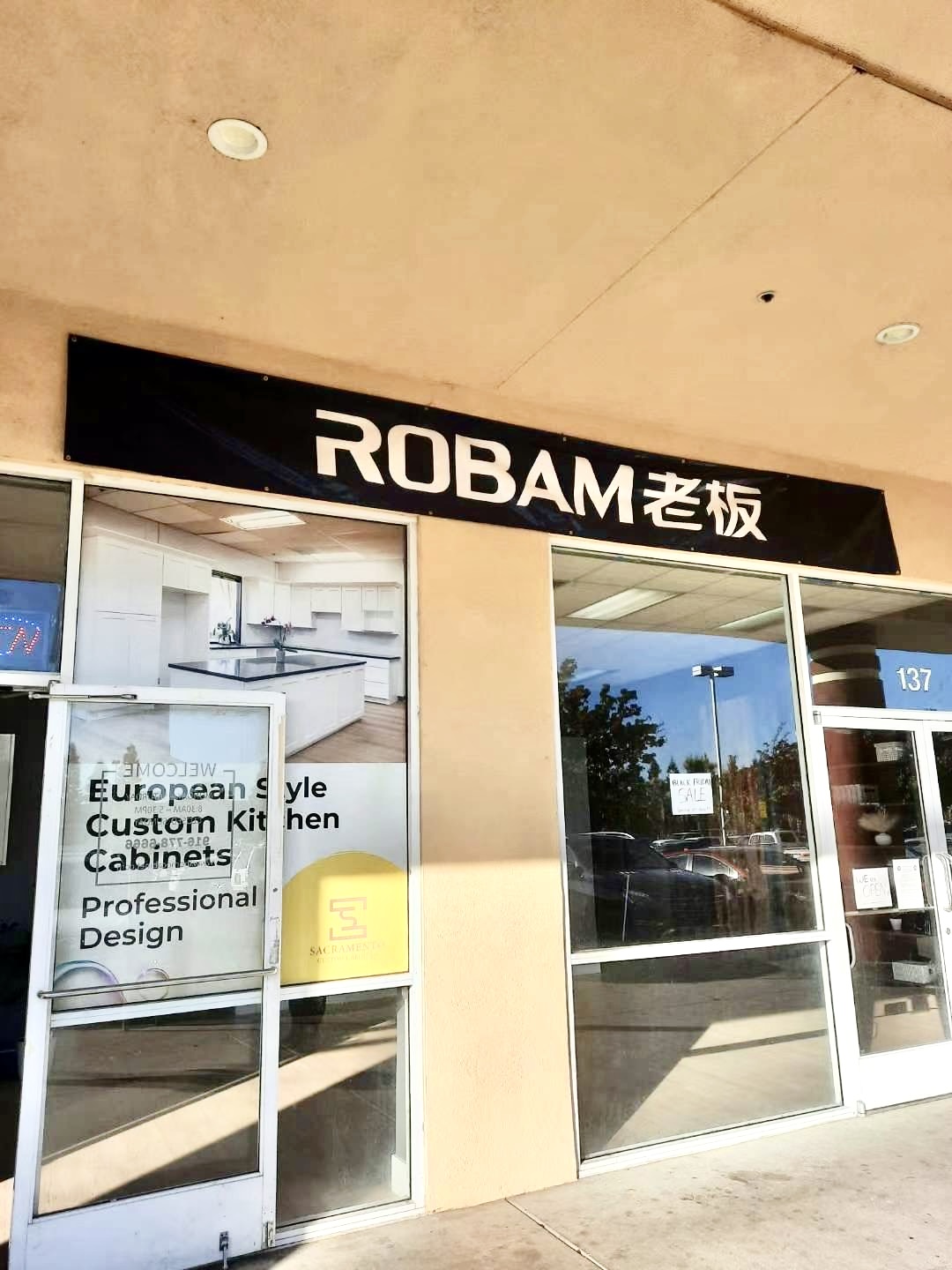 老板电器ROBAM Appliances