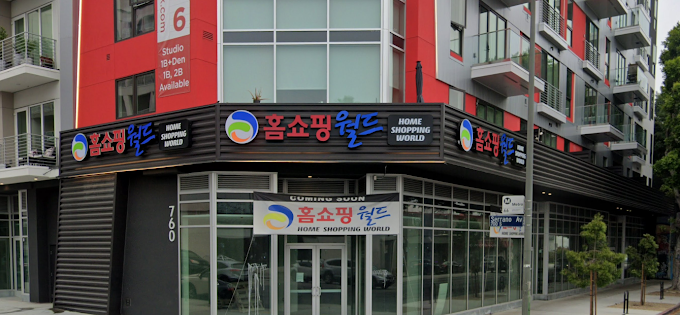 Home Shopping World (홈쇼핑월드)